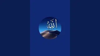 Haq Allah is live!