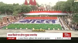 Security tightened across India ahead of Independence Day