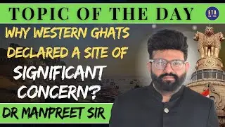 Western Ghats in News | Site of Significant Concern | UPSC Punjab PCS