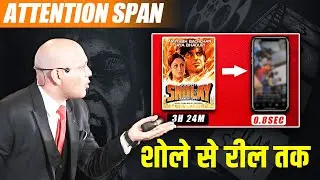 Attention Span | शोले से रील तक | Harshvardhan Jain