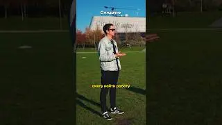 Легко ли найти работу в Италии? 🇮🇹 #интервью