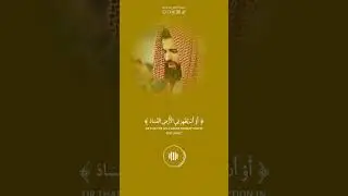 Коран #falastine #israel #tiktok #time #trending #update #upsc #usa #америка #сша