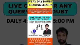 EVERY DAY DOUBT CLEARING SESSION | LIVE CLASSES | PHYSICS INSTITUTE JAIPUR