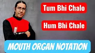 Tum Bhi Chalo|Mouth Organ|Notation|Harmonica|Tutorial|Easy Harmonica Tutorial|Parichay Samanta|