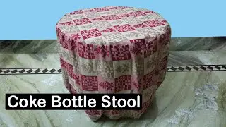 Coke bottles Ottoman | Recycle Plastic Bottles