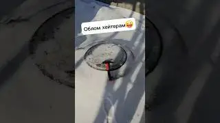Облом хейтерам😜#своїмируками #ремонт #стройка #будова #дніпром @Dnipro M