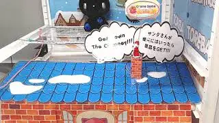 Toreba-Chax GP Christmas Sale Win