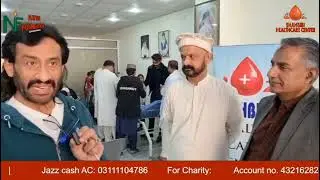 TANDO JAM FREE EYE CAMP