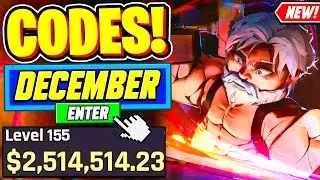 ⚠️Новые⚠️ ВСЕ РАБОЧИЕ КОДЫ для The Forge Декабрь 2025 - Roblox Коды The Forge 2025
