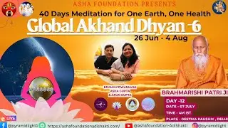 GLOBAL AKHAND DHYAN FOR ONE EARTH, ONE HEALTH -S6 - DAY 12