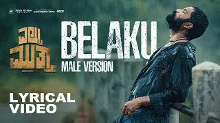 Belaku Kannada Song | Eltuu Muthaa Lyrical | Prasanna Keshava | A Lyrical Symphony of Light