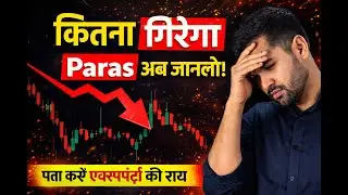 Paras Defence Share Latest News | Paras Defence Share News | Paras Defence share analysis