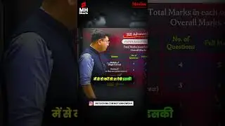 2025 Exam 🔥 Pattern Explained 😱 in 60 Seconds ✅ #NVSir #Motionhowrah #success