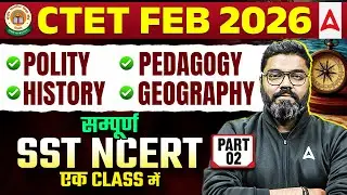 CTET Paper2 SST Practice | CTET Social Science Paper2 Marathon |CTET SST NCERT Marathon By Sunny Sir