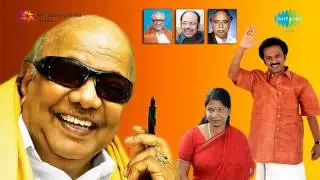 DMK Songs | Azhaikkindrar Anna
