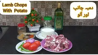 How To Prepare | Lamb Chops | and Potato Recipe By | Taste  With Farhat 