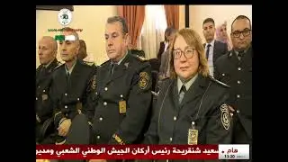 فلاحة | حركة واسعة شملت إطارات سامية بوزارة الفلاحة