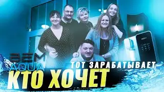 Живое общение и награждение| Встреча партнеров Bem-Aqua в Германии