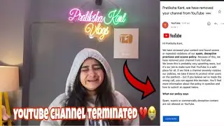 YouTube Channel Terminated 💔😭 I lost 2 lakh 50 thousand subscribers ❌