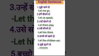 English Sentances 00430, #english #hpenglishcenter #spokenenglish #vocabs #education