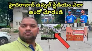 Hyderabad Uppal International Cricket Stadium Tour || Rohith Sharma || Kohli Kadapa Sekhar Vlogs