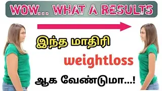 Herbalife nutrition weightloss - WOW what a results Tamil.Call +91 7418040734 #herbalife #weightloss
