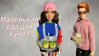 Распаковка Miniverse Make It Mini Food Series 3 | Маленькая еда для кукол из кафе
