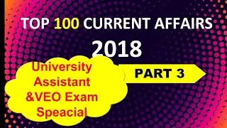 IMPORTANT CURRENT AFFAIRS 2018 PART 3|| CURRENT AFFAIRS FOR VEO EXAM||CURRENT AFFAIRS FOR UNIVERSITY