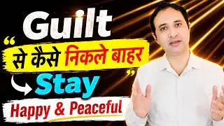 How to live guilt free life? Stay happy and peaceful. || Hindi ||