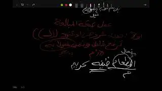 صيغة المبالغة واعمالها كاملة لصف الثالث المتوسط بأسلوب سهل 
