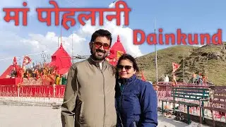 Trek to Dainkund peak | Hidden temple in the mountain Pohlani temple. #dalhousie #himachal
