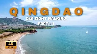 Relaxing POV Walking Tour in Qingdao Sea Side Shangdong China | ASMR | 4K 60fps - PART 1