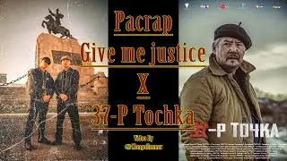 37p - Tochka & Pacrap Give me justice /video mix/