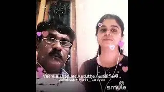 Vaanile thenilaa cover Aloor zahir