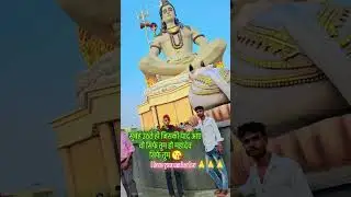 like comment or subscribe pls 👍👍👍 HAR har Mahadev 🙏🙏🙏@Chelamahakalka315