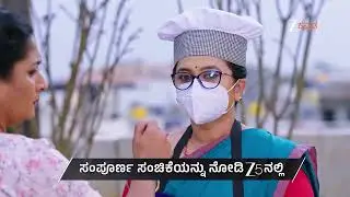 Shravani Subramanya | Ep - 506 | Preview | Jan 22 2026 | Zee Kannada