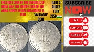 The first coins of the Republic of India&nbsp;were issued on August 15, 1950&nbsp;, known as the 'Anna Series'