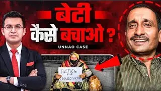 Unnao rape case Kuldeep Singh 🤬/ Kuldeep Singh news/ Unnao rape case news / today news/ news video 