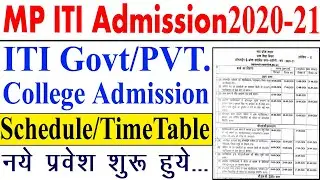 MP ITI New Admission 2020-21 || MP ITI Govt/Pvt College Admission Process || ITI Admission Schedule