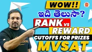 WOW !! ఇది తెలుసా? RANK VS REWARD CUTOFFS FOR PRIZES MVSAT | MVSAT 2023 | Kiran Sir