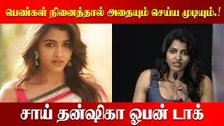 Женщины тоже могут это сделать, если захотят! Саи Дханшика #saidhanshika3, #vishalsaidhanshika