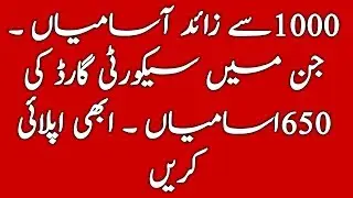 One thousand jobs in all pakistan on knowledge lab TV.2018. latest Jobs news urdu and hindi.۔