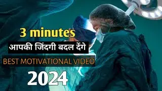 Agar koi kar sakta hai to mein koi nhi neet motivation video