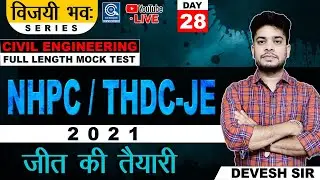 #28 विजयी भवः SERIES। NHPC-JE । THDC-JE -2021 FULL LENGTH TEST | CIVIL | PYQ | BY DEVESH SIR