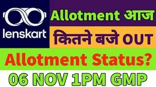 Lenskart ipo allotment status💥lenskart ipo allotment 🤑lenskart ipo gmp today💥lenskart ipo gmp fall