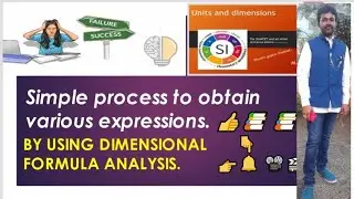 problems on D.F : simple process to obtain different expressions for various physical quantities.