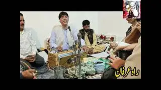 naima sahib 4  #kashmirisofism #raheirfan #kashmirichakri #kASHMIRIMUSIC
