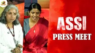 Assi Movie Team Press Meet | Revathi | Kani Kusruti | Taapsee Pannu | Anubhav Sinha