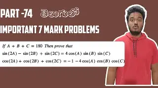 Problems On Transformation Formulae (@Ganitham-24 )