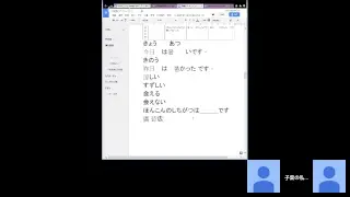 週末日本　いい形容詞　復習